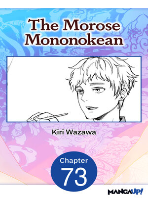 cover image of The Morose Mononokean, Chapter 73